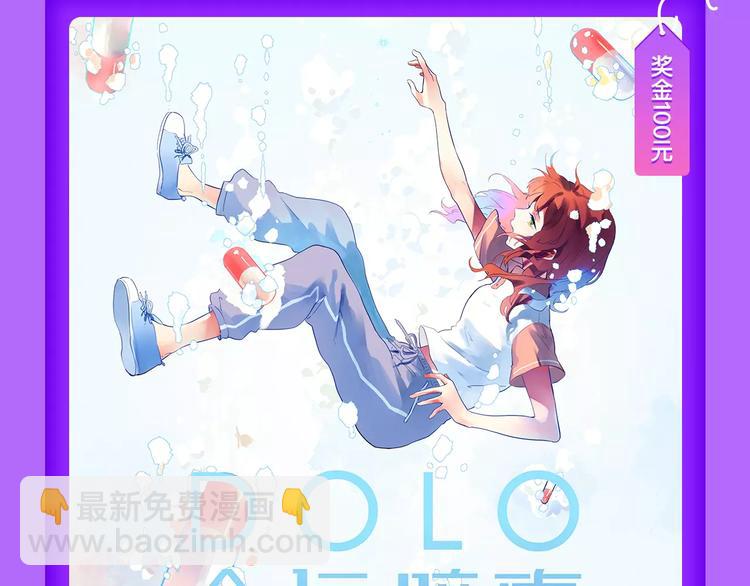 《全民打榜》《前任战争》成功晋级前10! 第11页