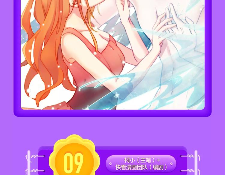《全民打榜》《前任战争》成功晋级前10! 第4页