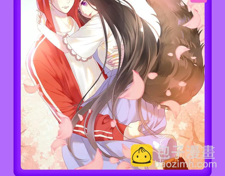 《全民打榜》《甜美的咬痕》周榜第一！ 第17页