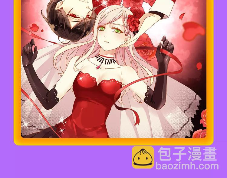 《全民打榜》《甜美的咬痕》周榜第一！ 第21页