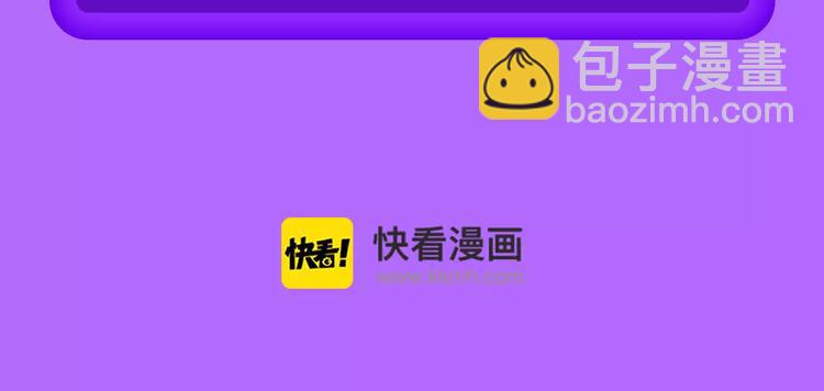 《全民打榜》《甜美的咬痕》周榜第一！ 第25页