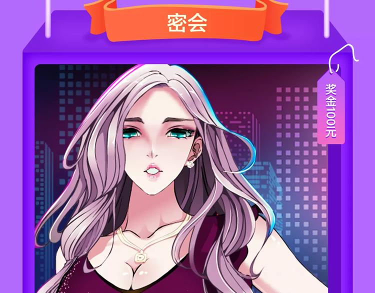 《全民打榜》《甜美的咬痕》周榜第一！ 第7页