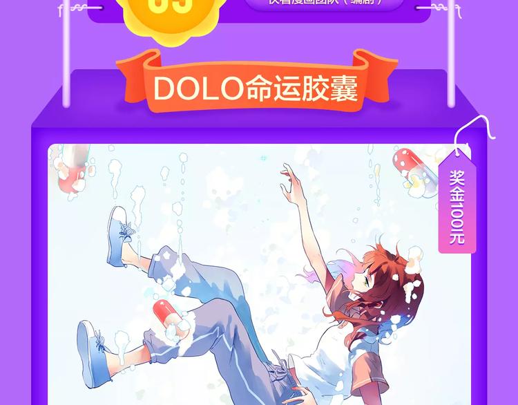 《全民打榜》《一代灵后》再度挺进前十！ 第13页
