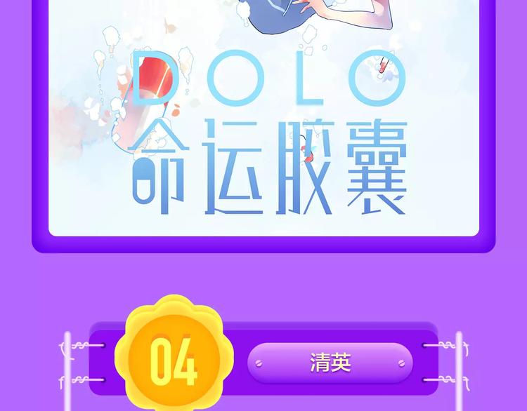 《全民打榜》《一代灵后》再度挺进前十！ 第14页