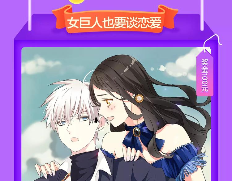 《全民打榜》《一代灵后》再度挺进前十！ 第15页