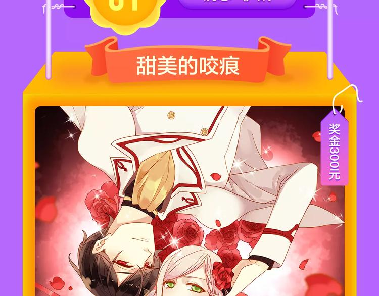 《全民打榜》《一代灵后》再度挺进前十！ 第21页