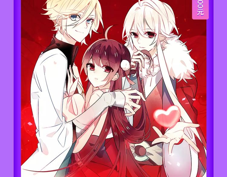 《全民打榜》《怦然心动》重登榜首王座！ 第15页