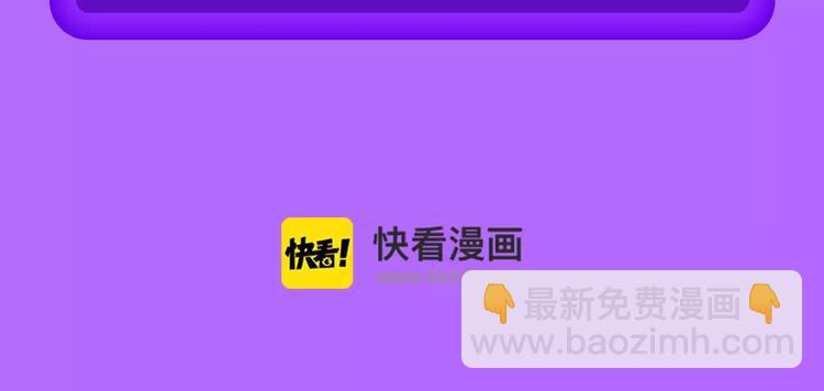 《全民打榜》《怦然心动》重登榜首王座！ 第25页