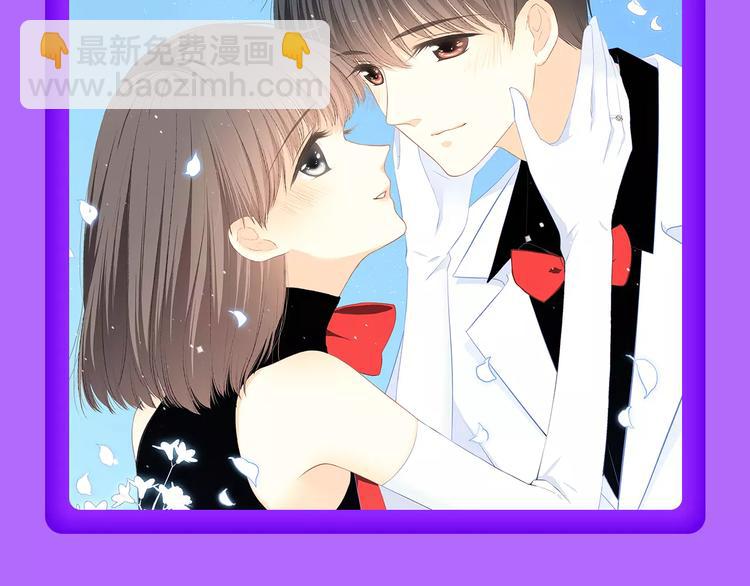 《全民打榜》《城市王子与土着少女》登榜前十 第19页