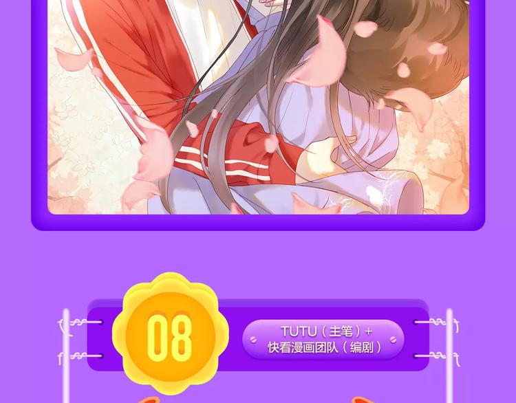 《全民打榜》《城市王子与土着少女》登榜前十 第6页