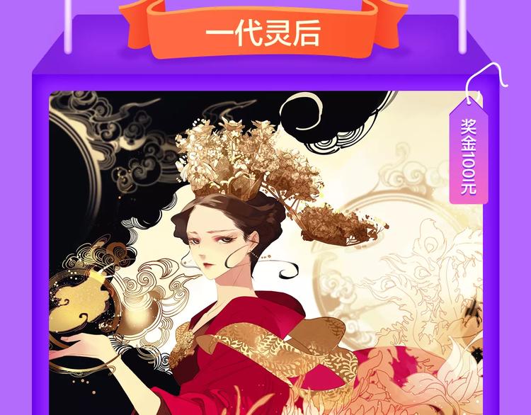 《全民打榜》《城市王子与土着少女》登榜前十 第7页