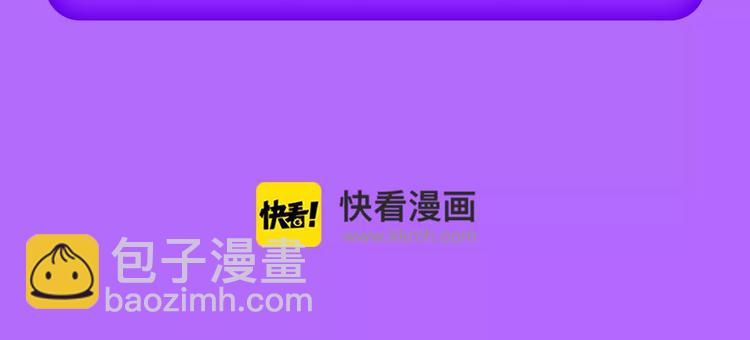 《全民打榜》《女巨人也要谈恋爱》晋级前3！ 第26页