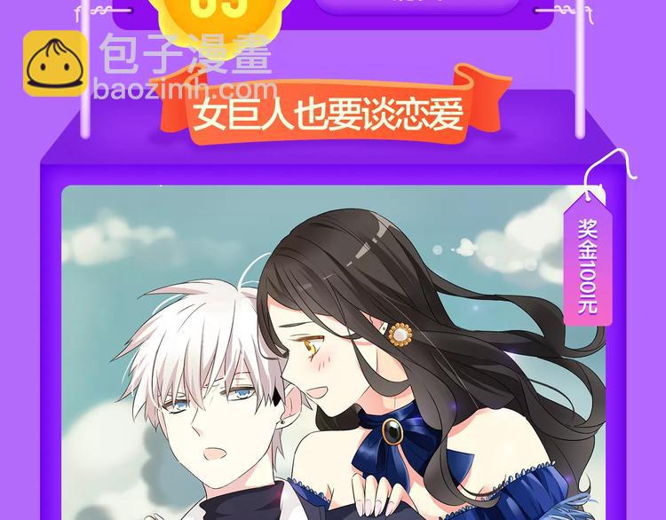 《全民打榜》《吾凰在上》归来，荣登TOP4 第13页