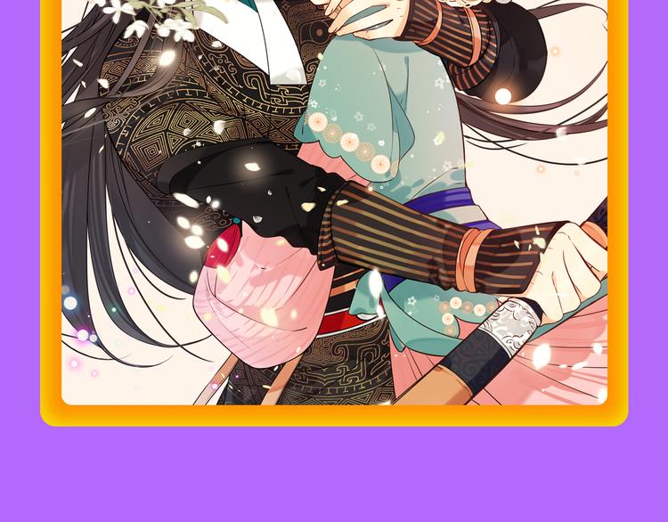 《全民打榜》《我男票是锦衣卫》登榜NO.1 第21页