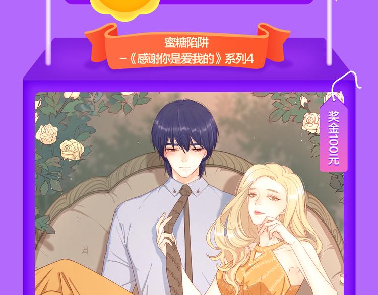 《全民打榜》《我男票是锦衣卫》登榜NO.1 第5页