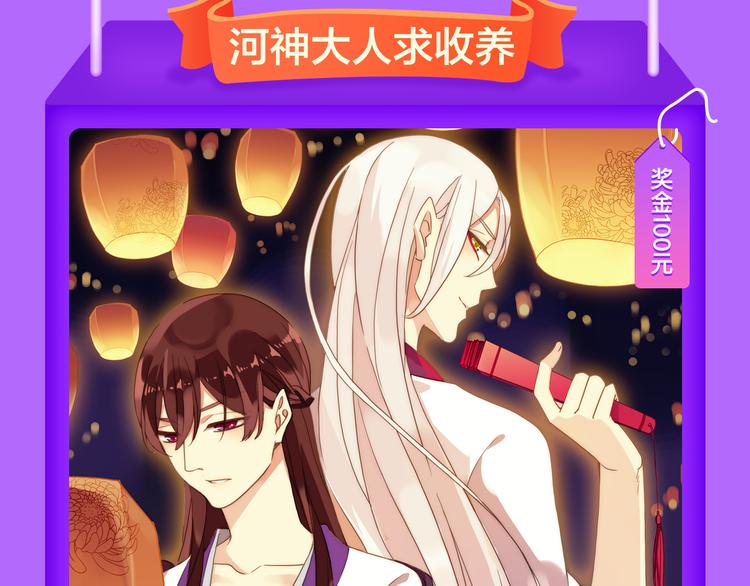《全民打榜》《女巨人也要谈恋爱》登榜前三！ 第7页