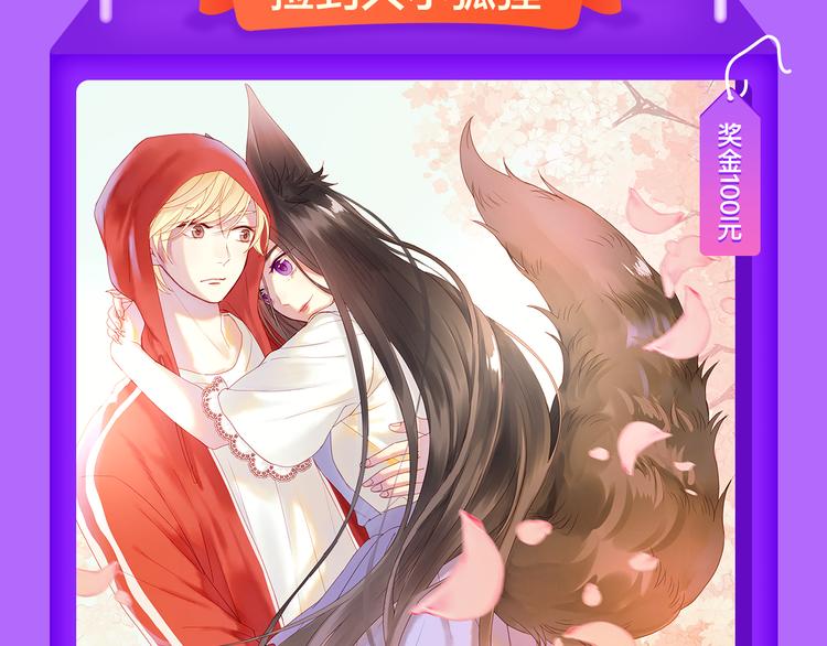 《全民打榜》《女巨人也要谈恋爱》登榜前三！ 第9页