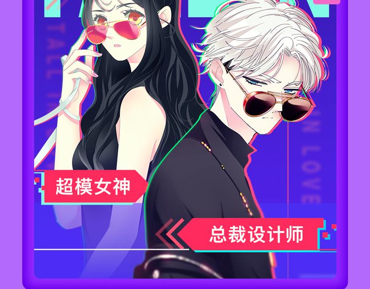 《全民打榜》《六月的不可思议》空降前十！ 第17页