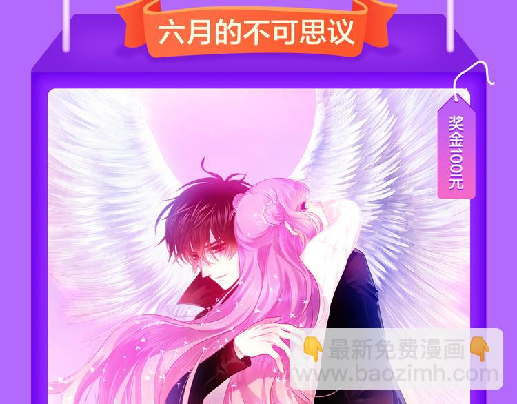 《全民打榜》《六月的不可思议》空降前十！ 第7页
