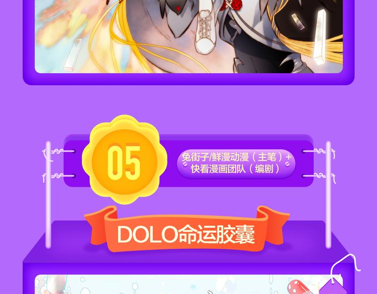 《全民打榜》《泽上寂寞萤火》空降TOP.3 第12页