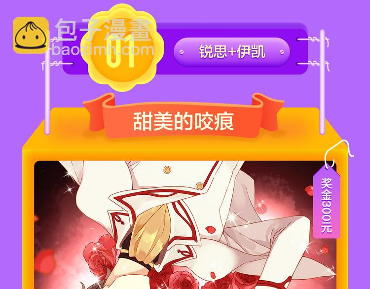《全民打榜》《泽上寂寞萤火》空降TOP.3 第20页