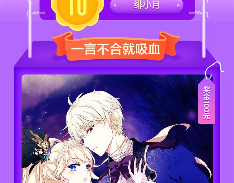 《全民打榜》《泽上寂寞萤火》空降TOP.3 第3页