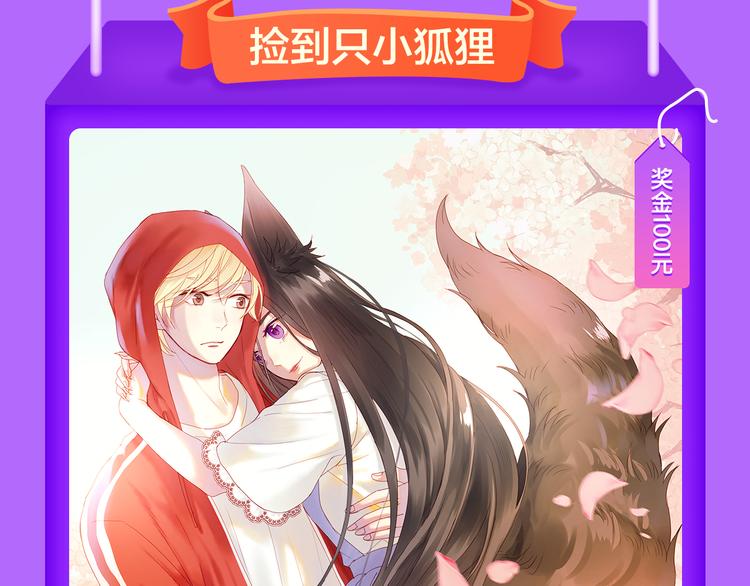 《全民打榜》《泽上寂寞萤火》空降TOP.3 第7页