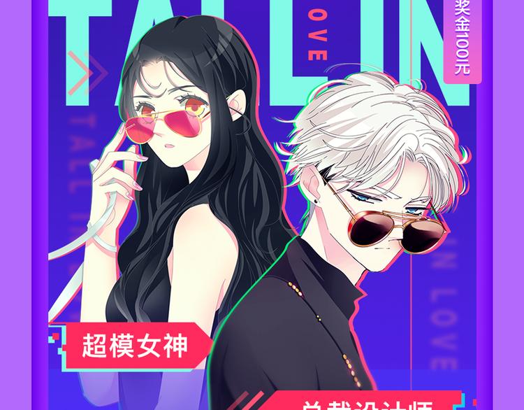 《全民打榜》《狼的谎言》空降榜单前十！ 第13页