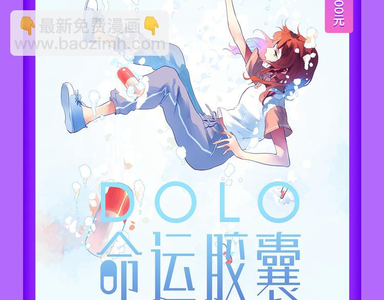 《全民打榜》《狼的谎言》空降榜单前十！ 第15页