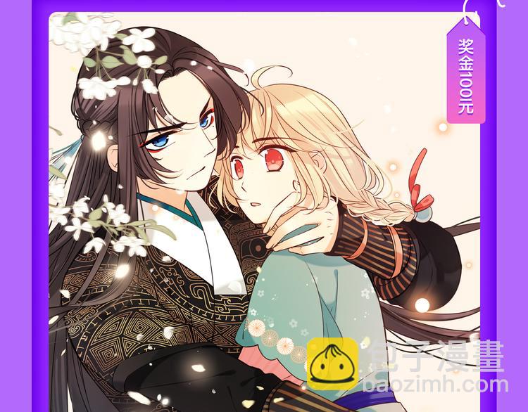《全民打榜》《DOLO命运胶囊》荣登第三！ 第11页