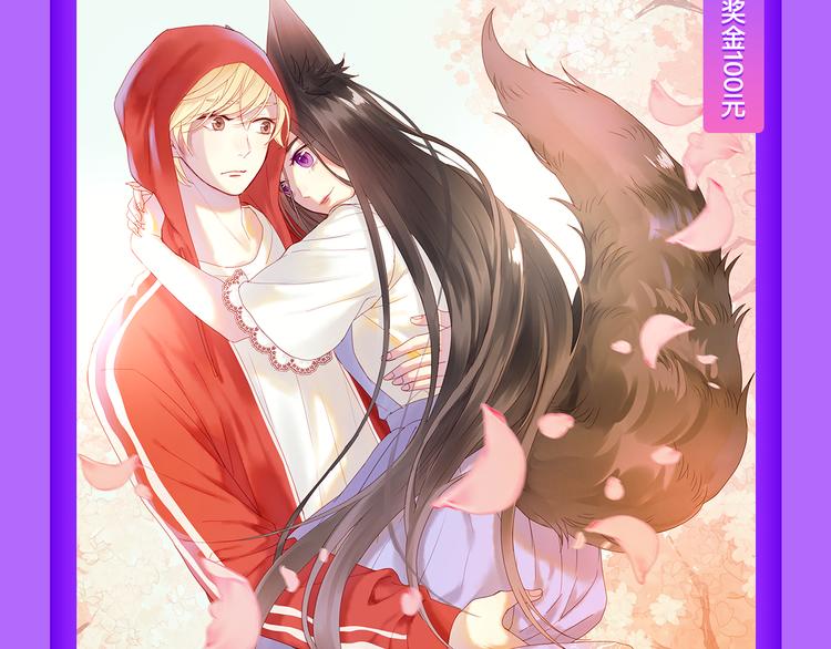 《全民打榜》《DOLO命运胶囊》荣登第三！ 第13页