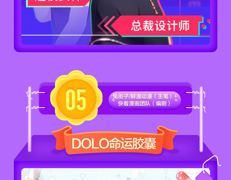 《全民打榜》《成也萧河》榜单TOP.3！ 第12页