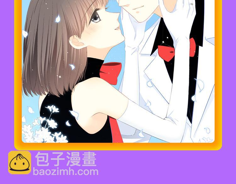 《全民打榜》《人鱼的裙摆》强势登榜NO.3 第21页