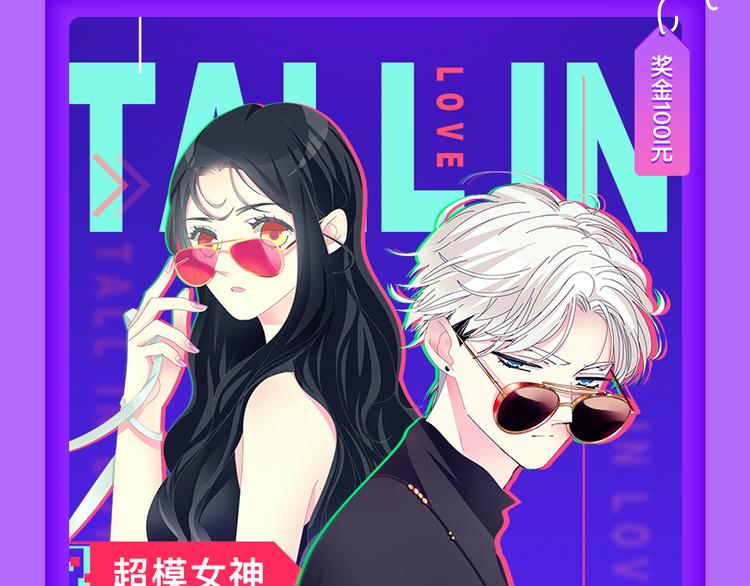 《全民打榜》《成也萧河》空降榜单第一！ 第11页