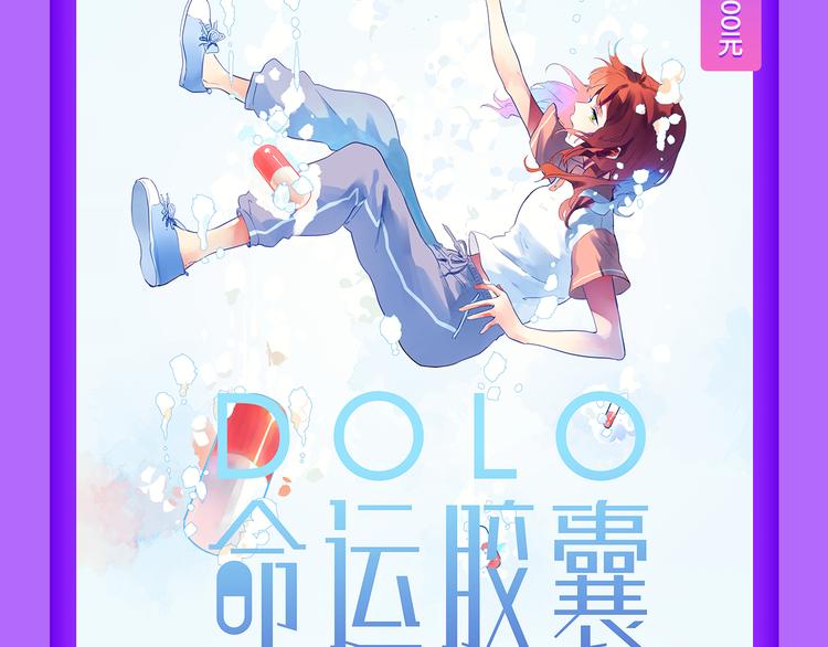 《全民打榜》《成也萧河》空降榜单第一！ 第15页