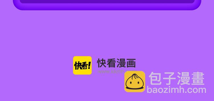 《全民打榜》《吾凰在上》挺进榜单NO.4！ 第25页