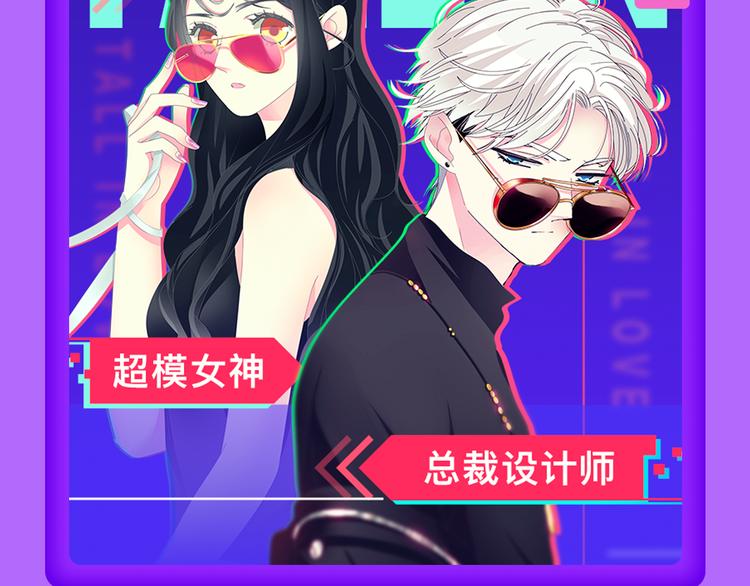 《全民打榜》《赤色四叶草》空降TOP.10 第17页