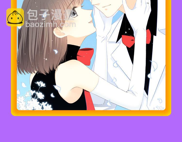 《全民打榜》《赤色四叶草》空降TOP.10 第21页