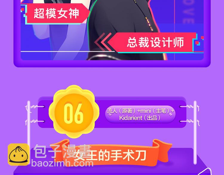 《全民打榜》《DOLO命运胶囊》荣登第一！ 第10页