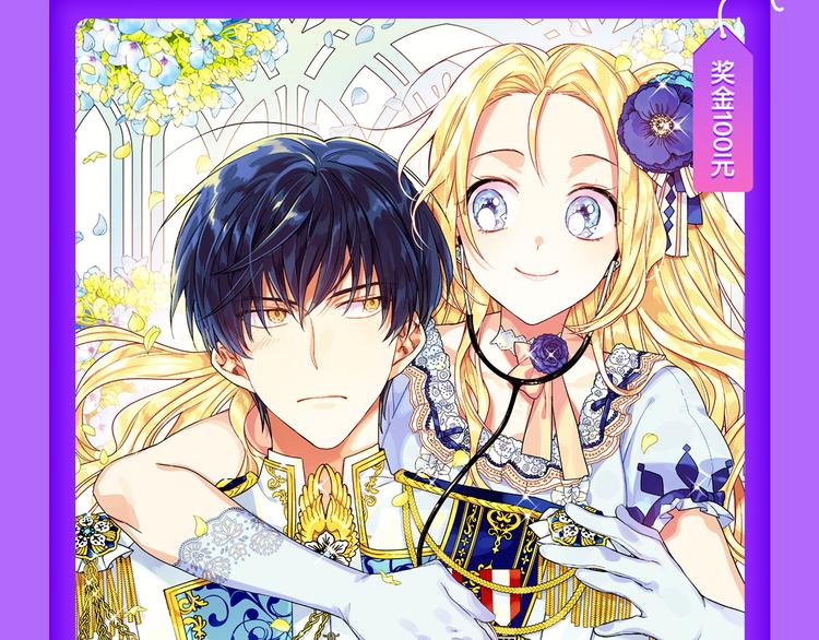 《全民打榜》《DOLO命运胶囊》荣登第一！ 第11页