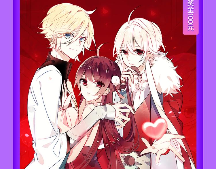 《全民打榜》《DOLO命运胶囊》荣登第一！ 第13页