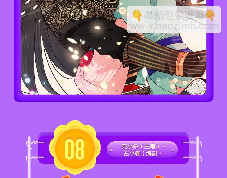 《全民打榜》《DOLO命运胶囊》荣登第一！ 第6页