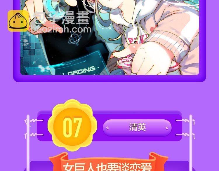 《全民打榜》《DOLO命运胶囊》荣登第一！ 第8页
