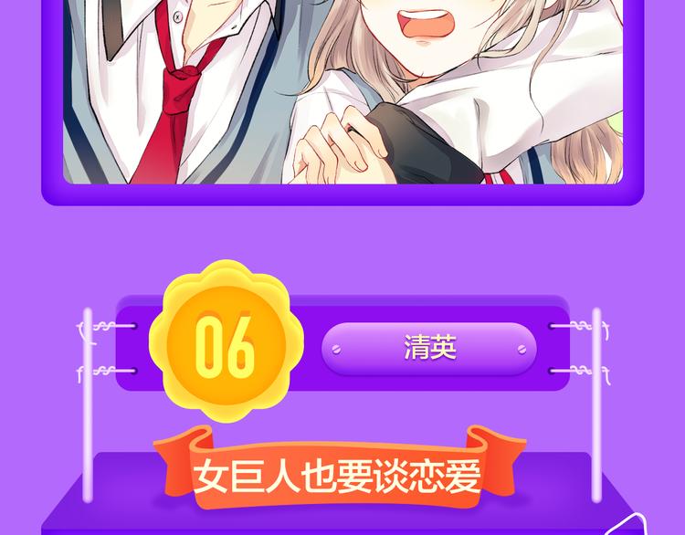 《全民打榜》《蜜糖陷阱》强势TOP.4 第10页