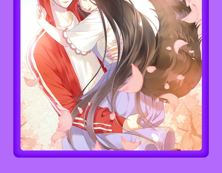 《全民打榜》《蜜糖陷阱》强势TOP.4 第19页