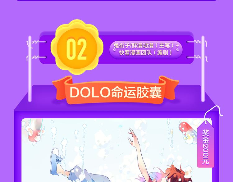 《全民打榜》《黑夜有所斯》空降TOP.3! 第18页