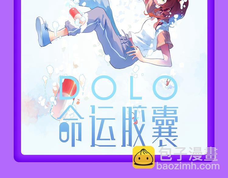 《全民打榜》《黑夜有所斯》空降TOP.3! 第19页