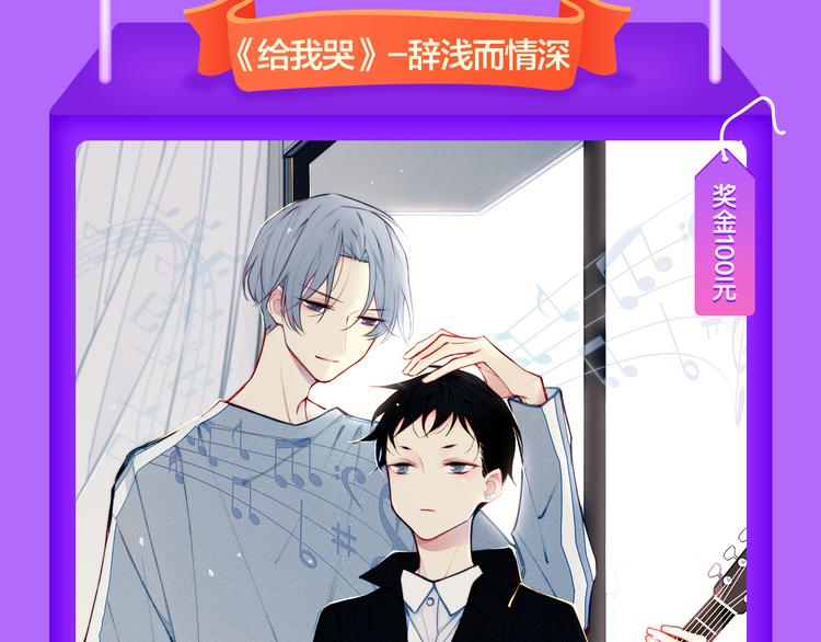 《全民打榜》《黑夜有所斯》空降TOP.3! 第7页