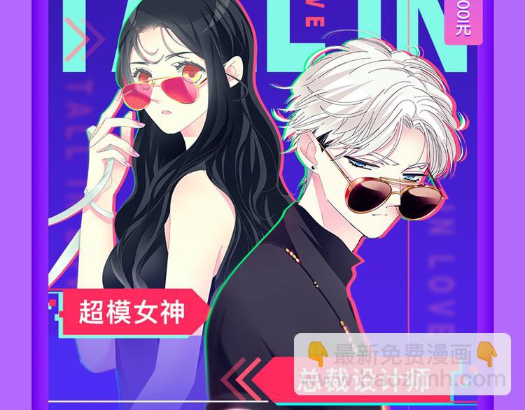 《全民打榜》《渐近的心跳》空降榜单前十 第15页