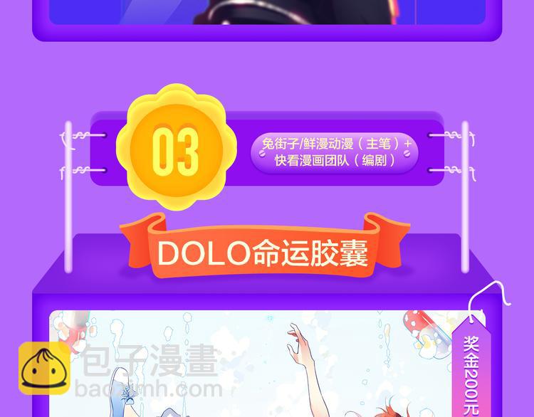 《全民打榜》《渐近的心跳》空降榜单前十 第16页